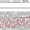 промежуточные.PNG