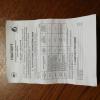 IMG_20201217_194503.jpg