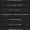 Screenshot_20201222-193437_Alco Calculator.jpg