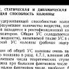 Screenshot_20201226-154035_ReadEra.jpg