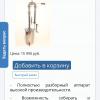 Screenshot_2021-01-12-11-22-21-380_com.android.chrome.jpg