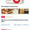 S10201-232911.png