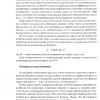 кипятильники_Page_1.jpg