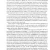 кипятильники_Page_3.jpg