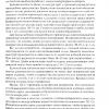 кипятильники_Page_4.jpg
