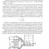 кипятильники_Page_6.jpg