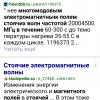 Screenshot_20210531-132645_Yandex.jpg