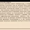 Screenshot_20210611-155144_ReadEra.jpg