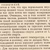 Screenshot_20210611-155133_ReadEra.jpg