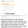 Screenshot_20210614-213604_Yandex.jpg