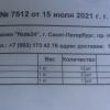 719AD444-7BF2-4303-A0D2-4FF4E91F9FC6.jpeg