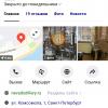 Screenshot_20210820-202009_Yandex.jpg