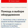 Screenshot_20211017-095548_Yandex.jpg