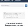 Screenshot_20211017-161121_Yandex.jpg