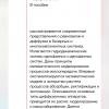 Screenshot_20211126-141558_Yandex.jpg