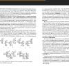 Screenshot_2021-11-09-06-05-53-711_ru.androidtools.ebook_reader_fb2_epub_rtf_html_mobi_txt_doc_pdf_djvu_cbr_cbz_xps_awz3.jpg