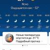 Screenshot_20211213-195440_Weather.jpg