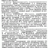 Обработка клёпок.png