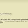 басик.jpg