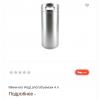 Screenshot_20211219-124048_Yandex.jpg