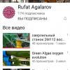 Screenshot_20211219-130018_YouTube.jpg