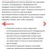 Screenshot_20211222-130605_Yandex.jpg