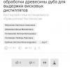 Screenshot_20211228-223653_Yandex.jpg