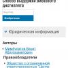 Screenshot_20211228-224215_Yandex.jpg