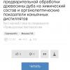 Screenshot_20211228-225513_Yandex.jpg
