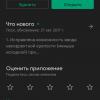 Screenshot_2022-02-05-08-11-53-148_com.android.vending.jpg
