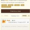 Screenshot_20220212-190240_Yandex.jpg