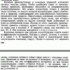 колонна2.PNG