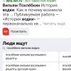 Screenshot_20220508-230911_Yandex.jpg