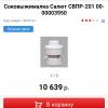 Screenshot_20220524-202923_Yandex.jpg