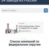 Screenshot_20220609-130207_Yandex.jpg