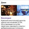Screenshot_20220629-004447_Yandex.jpg