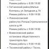 Screenshot_20220705-133829_Yandex.jpg
