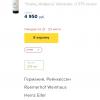 Screenshot_20220715-165846_Yandex.jpg