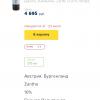 Screenshot_20220715-170008_Yandex.jpg