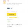 Screenshot_20220715-170104_Yandex.jpg