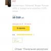 Screenshot_20220715-170132_Yandex.jpg