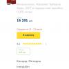 Screenshot_20220715-170151_Yandex.jpg
