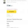 Screenshot_20220715-170224_Yandex.jpg