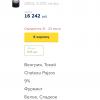 Screenshot_20220715-170243_Yandex.jpg