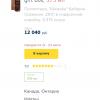 Screenshot_20220715-170316_Yandex.jpg