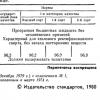 Screenshot_2022-11-07-00-43-19-408_com.android.chrome.jpg