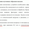 2023-01-19_14-53-08.png