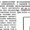 _2023-01-22_104832025.png