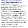 Screenshot_20230218-165246_Yandex Start.jpg