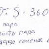 image0001.3.jpg